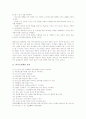 [라디오매체][디지털화][라디오저널리즘][라디오매체의 활성화 방안]라디오매체의 역할, 라디오매체의 효과, 라디오매체의 디지털화, 라디오매체와 라디오저널리즘, 향후 라디오매체의 활성화 방안 분석 5페이지
