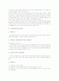 [묘지][무덤][납골묘][공원화][4.19묘지]묘지(무덤)의 설치기준, 묘지(무덤)의 오렴, 묘지(무덤)와 납골묘, 묘지(무덤)의 현황, 묘지(무덤)의 잠식문제, 묘지(무덤)의 공원화 사례(4.19묘지), 묘지(무덤) 관련 제언 3페이지