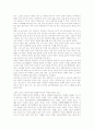 [묘지][무덤][납골묘][공원화][4.19묘지]묘지(무덤)의 설치기준, 묘지(무덤)의 오렴, 묘지(무덤)와 납골묘, 묘지(무덤)의 현황, 묘지(무덤)의 잠식문제, 묘지(무덤)의 공원화 사례(4.19묘지), 묘지(무덤) 관련 제언 5페이지