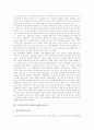 [묘지][무덤][납골묘][공원화][4.19묘지]묘지(무덤)의 설치기준, 묘지(무덤)의 오렴, 묘지(무덤)와 납골묘, 묘지(무덤)의 현황, 묘지(무덤)의 잠식문제, 묘지(무덤)의 공원화 사례(4.19묘지), 묘지(무덤) 관련 제언 8페이지