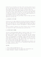 [묘지][무덤][납골묘][공원화][4.19묘지]묘지(무덤)의 설치기준, 묘지(무덤)의 오렴, 묘지(무덤)와 납골묘, 묘지(무덤)의 현황, 묘지(무덤)의 잠식문제, 묘지(무덤)의 공원화 사례(4.19묘지), 묘지(무덤) 관련 제언 14페이지
