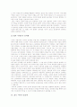 [윤리학의 성격][칸트의 윤리학][프리스의 윤리학][율곡 이이의 윤리학][막스 셸러의 윤리학][흄의 윤리학]윤리학의 성격, 칸트의 윤리학, 프리스의 윤리학, 율곡 이이의 윤리학, 막스 셸러의 윤리학, 흄의 윤리학 9페이지