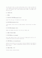 [의례][의례 분류][의례 기능][가정의례][통과의례][국가의례][민속의례][종교의례][북한의 의례]의례의 분류, 의례의 기능, 가정의례(통과의례), 국가의례, 민속의례, 종교의례, 북한의 의례 분석(의례) 3페이지