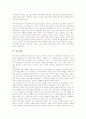[의례][의례 분류][의례 기능][가정의례][통과의례][국가의례][민속의례][종교의례][북한의 의례]의례의 분류, 의례의 기능, 가정의례(통과의례), 국가의례, 민속의례, 종교의례, 북한의 의례 분석(의례) 9페이지