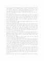 [의례][의례 분류][의례 기능][가정의례][통과의례][국가의례][민속의례][종교의례][북한의 의례]의례의 분류, 의례의 기능, 가정의례(통과의례), 국가의례, 민속의례, 종교의례, 북한의 의례 분석(의례) 10페이지