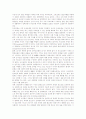 [의례][의례 분류][의례 기능][가정의례][통과의례][국가의례][민속의례][종교의례][북한의 의례]의례의 분류, 의례의 기능, 가정의례(통과의례), 국가의례, 민속의례, 종교의례, 북한의 의례 분석(의례) 12페이지