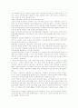 [의례][의례 분류][의례 기능][가정의례][통과의례][국가의례][민속의례][종교의례][북한의 의례]의례의 분류, 의례의 기능, 가정의례(통과의례), 국가의례, 민속의례, 종교의례, 북한의 의례 분석(의례) 15페이지