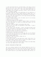 도덕과교육(수업, 학습)의 특성, 도덕과교육(수업, 학습)의 목적, 도덕과교육(수업, 학습)의 과정과 평가, 도덕과교육(수업, 학습)의 문제점, 도덕과교육(수업, 학습) 교수학습방법, 도덕과교육(수업, 학습) 과제 7페이지