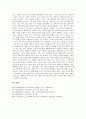 도덕과교육(수업, 학습)의 특성, 도덕과교육(수업, 학습)의 목적, 도덕과교육(수업, 학습)의 과정과 평가, 도덕과교육(수업, 학습)의 문제점, 도덕과교육(수업, 학습) 교수학습방법, 도덕과교육(수업, 학습) 과제 9페이지