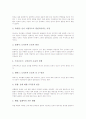 [도덕][형이상학][예술][자유][도덕공동체][도덕론적 논증][체게바라혁명]도덕의 개념, 도덕의 형이상학, 도덕과 예술, 도덕과 자유, 도덕과 도덕공동체, 도덕과 도덕론적 논증, 도덕과 체게바라혁명 분석 11페이지