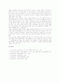 [마케팅][은행마케팅][은행마케팅 전략]마케팅의 의미, 마케팅의 중요성, 은행마케팅의 의미, 은행마케팅의 요소, 은행마케팅의 발전과정, 은행마케팅의 현황, 은행마케팅의 전략, 은행마케팅 관련 제언 분석 14페이지