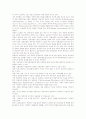 [목회상담][목회상담 모델][목회상담 방향]목회상담의 개념, 목회상담의 필요성, 목회상담의 치유, 목회상담의 대상 접근, 목회상담의 인간이해, 목회상담의 모델, 향후 목회상담의 방향, 목회상담 관련 제언 분석 4페이지