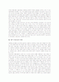[목회상담][목회상담 모델][목회상담 방향]목회상담의 개념, 목회상담의 필요성, 목회상담의 치유, 목회상담의 대상 접근, 목회상담의 인간이해, 목회상담의 모델, 향후 목회상담의 방향, 목회상담 관련 제언 분석 8페이지