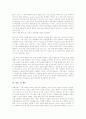 [목회상담][목회상담 모델][목회상담 방향]목회상담의 개념, 목회상담의 필요성, 목회상담의 치유, 목회상담의 대상 접근, 목회상담의 인간이해, 목회상담의 모델, 향후 목회상담의 방향, 목회상담 관련 제언 분석 9페이지