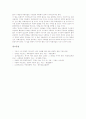 [목회상담][목회상담 모델][목회상담 방향]목회상담의 개념, 목회상담의 필요성, 목회상담의 치유, 목회상담의 대상 접근, 목회상담의 인간이해, 목회상담의 모델, 향후 목회상담의 방향, 목회상담 관련 제언 분석 10페이지