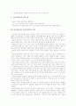 발문(발문법, 발문전략)의 중요성, 발문(발문법, 발문전략)의 원리, 발문(발문법, 발문전략)의 조건, 발문(발문법, 발문전략)과 칭찬, 발문(발문법, 발문전략)과 단서, 발문(발문법, 발문전략)의 사례, 발문 모형 5페이지