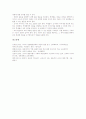 발문(발문법, 발문전략)의 중요성, 발문(발문법, 발문전략)의 원리, 발문(발문법, 발문전략)의 조건, 발문(발문법, 발문전략)과 칭찬, 발문(발문법, 발문전략)과 단서, 발문(발문법, 발문전략)의 사례, 발문 모형 6페이지