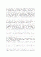 [사회과학][탐구력][전문가][행태주의][사회과학 인과모델]사회과학의 정의, 사회과학의 흐름, 사회과학의 반증가능성, 사회과학의 탐구력, 사회과학의 전문가, 사회과학과 행태주의, 사회과학의 인과모델 분석 7페이지