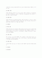 [우주][우주의 생성이론][우주의 범주][우주의 나이][우주의 탐사][우주의 신비][우주의 팽창]우주의 생성이론, 우주의 범주, 우주의 나이, 우주의 탐사, 우주의 신비, 우주의 팽창, 우주 관련 시사점 분석 13페이지