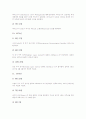 [우주][우주의 생성이론][우주의 범주][우주의 나이][우주의 탐사][우주의 신비][우주의 팽창]우주의 생성이론, 우주의 범주, 우주의 나이, 우주의 탐사, 우주의 신비, 우주의 팽창, 우주 관련 시사점 분석 14페이지