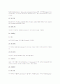 [우주][우주의 생성이론][우주의 범주][우주의 나이][우주의 탐사][우주의 신비][우주의 팽창]우주의 생성이론, 우주의 범주, 우주의 나이, 우주의 탐사, 우주의 신비, 우주의 팽창, 우주 관련 시사점 분석 17페이지