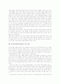 인터넷은행(인터넷뱅킹) 정의와 유용성, 인터넷은행(인터넷뱅킹) 현황, 인터넷은행(인터넷뱅킹) 문제점, 미국 인터넷은행(인터넷뱅킹) 사례, 인터넷은행(인터넷뱅킹) 유의점, 인터넷은행(인터넷뱅킹) 관련 제언 7페이지
