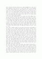 지구화(세계화)의 개념, 지구화(세계화)의 특성, 지구화(세계화)의 모순, 지구화(세계화)의 위기, 지구화(세계화)와 전지구화, 지구화(세계화)와 여성인권, 지구화(세계화)의 문제점, 지구화(세계화) 관련 제언 4페이지