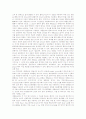 DNA재조합(재조합DNA기술)의 발현, DNA재조합(재조합DNA기술)의 과정, DNA재조합(재조합DNA기술)의 안정성, DNA재조합(재조합DNA기술)의 기술, DNA재조합(재조합DNA기술)과 유전공학, DNA재조합의 사례 분석 6페이지
