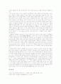 DNA재조합(재조합DNA기술)의 발현, DNA재조합(재조합DNA기술)의 과정, DNA재조합(재조합DNA기술)의 안정성, DNA재조합(재조합DNA기술)의 기술, DNA재조합(재조합DNA기술)과 유전공학, DNA재조합의 사례 분석 7페이지