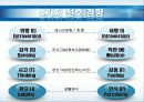 MBTI_1(검사와해석) 39페이지