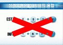 MBTI_1(검사와해석) 42페이지