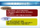 MBTI_1(검사와해석) 57페이지