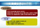 MBTI_1(검사와해석) 62페이지