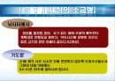 MBTI_1(검사와해석) 64페이지