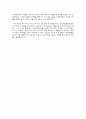 '2011 HanPAC Rising Star' 감상문 3페이지