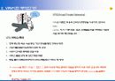 (주)신영정보기술_제약업제안서 37페이지
