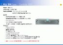 (주)신영정보기술_제약업제안서 48페이지