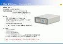 (주)신영정보기술_제약업제안서 49페이지