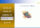 (주)신영정보기술_제약업제안서 72페이지