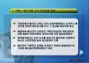 예산의 이해 - 강의 자료 15페이지