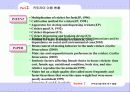왕귀뚜라미의 자원화 이용을 위한 연구 6페이지