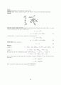 동역학연습문제 65페이지