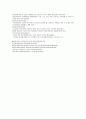 보건복지가족부에서 제시한 대책인 제2차 저출산 .고령화기본계획 2페이지