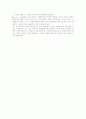 도립진자제어 실험레포트 4페이지