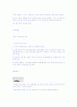 (요가)척추후굴 아산 8페이지