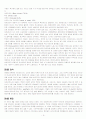 아프리카 공화국 3페이지