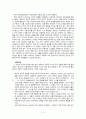 인지 행동 모델 인지행동치료(Cognitive Behavioral Therapy)의 특징 15페이지