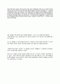 See the movie “STAR TREK” and write about my impressions of the movie. 2페이지