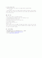 인코텀즈 2010 10페이지