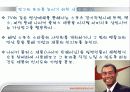 NIKE 나이키 광고분석과 광고전략제안 파워포인트 20페이지